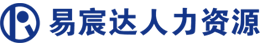 青岛华科人力资源有限公司