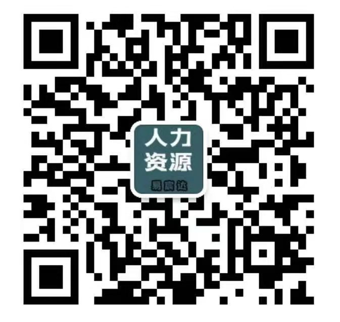 青岛华科人力资源有限公司